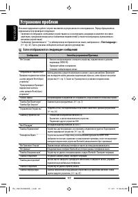 Страница 60