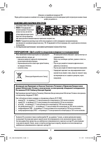 Страница 67