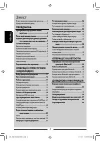 Страница 69