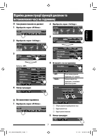 Страница 72