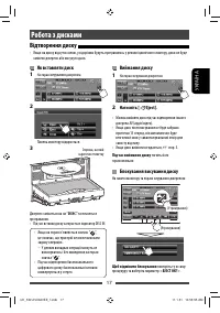 Страница 82