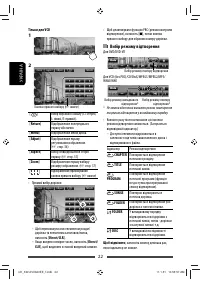 Страница 87