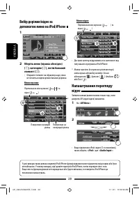 Страница 93