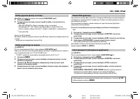 Страница 104