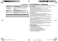 Страница 112