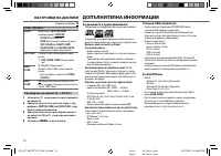 Страница 30