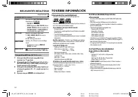 Страница 62