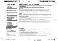Страница 84