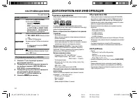 Страница 94
