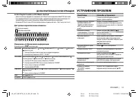 Страница 95