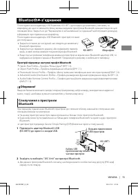 Страница 103
