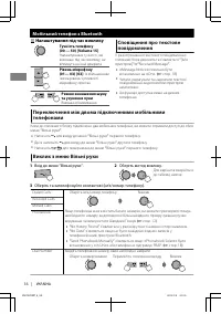 Страница 106