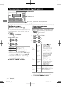 Страница 110