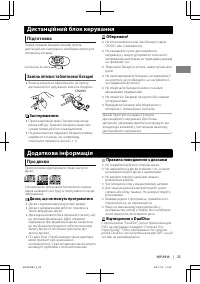 Страница 115