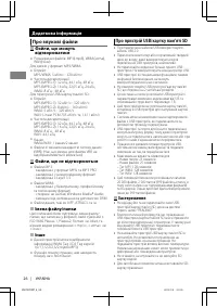 Страница 116