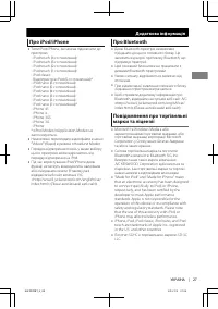 Страница 117