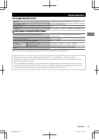 Страница 121