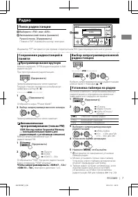 Страница 37