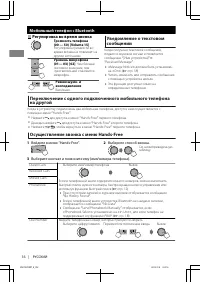 Страница 46