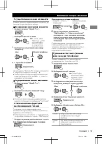 Страница 47