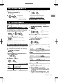 Страница 51