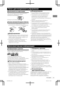 Страница 55