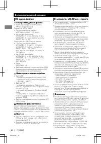Страница 56