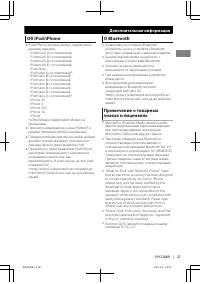 Страница 57