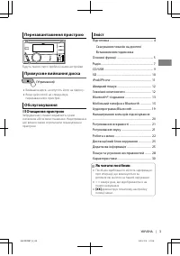 Страница 93