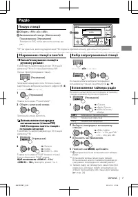 Страница 97
