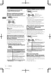 Страница 98