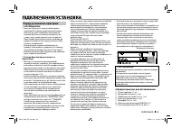 Страница 100