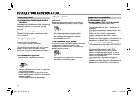 Страница 105