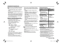 Страница 106
