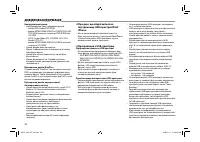 Страница 107