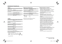 Страница 114