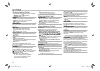 Страница 42