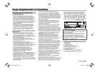 Страница 43