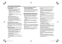Страница 50