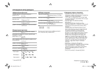 Страница 57