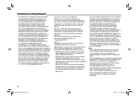 Страница 58
