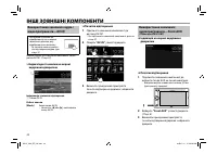 Страница 81