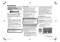 Страница 84