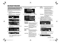 Страница 92