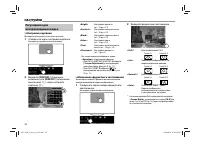 Страница 52