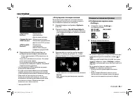 Страница 57