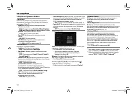 Страница 58
