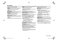 Страница 59