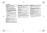 Страница 60