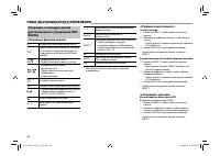 Страница 62